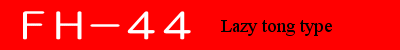 FH-44