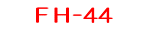 FH-44